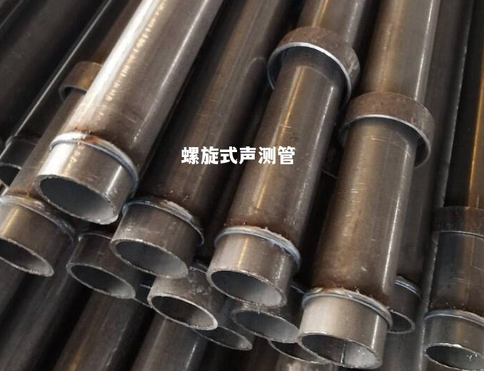 克拉玛依螺旋式声测管